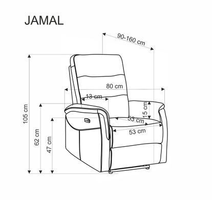 Кресло раскладное JAMAL Halmar Беж