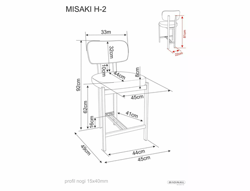 Напівбарний стілець MISAKI H-2 Signal Беж tap. 253 / Горіх жива фотографія